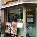 Ramen Kingu - 