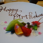 日本料理 e. - 誕生日のサプライズ