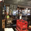 羊や カブト 本店