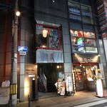 Higashishinsaibashi Hoozuki - 