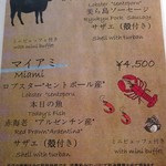 ビーチサイド - 