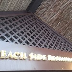 ビーチサイド - 