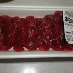 スーパーみずかみ - 