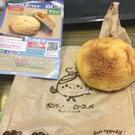 ボンジュール・ボン - メープルメロンパン（2018小田急パンヴィレッジ）