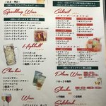 肉とチーズのお店 タペオ - 