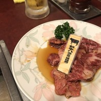 肉の田じま - 