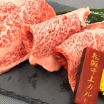 炭火焼肉 丸野焼肉・ホルモン - 