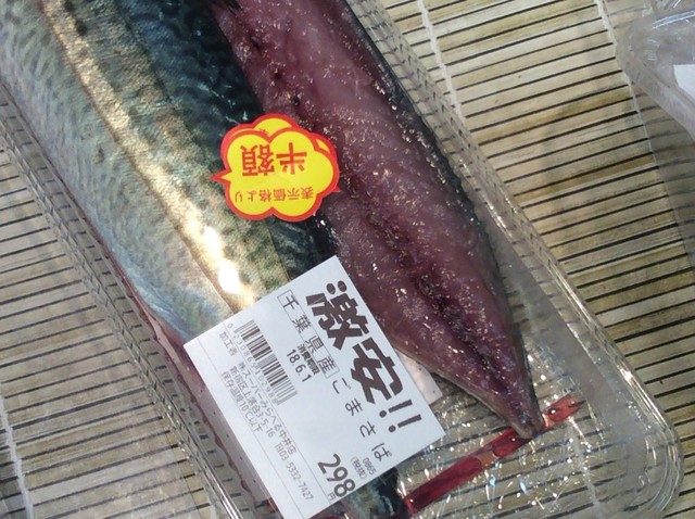 スーパーみらべる 中井店 落合 その他 食べログ