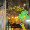 VECTOR BEER FACTORY