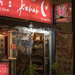 Omer's Kebab - 2018.5 店舗外観