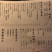 銀座あしべ - 
