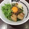 麺屋はなび 新宿店