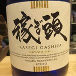 浅野日本酒店 KYOTO - 