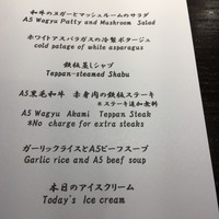 銀座のステーキ 銀座本店 - 