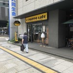 Poppokafe - 