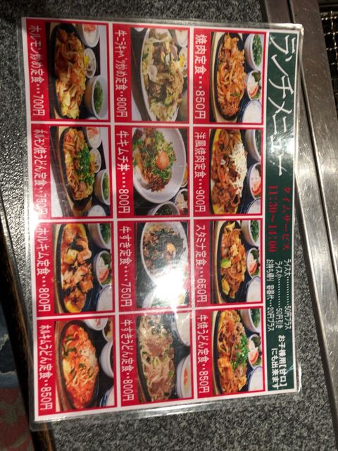 飯盛り侍さんが投稿したあみ焼ハウスせせらぎ 広島 安佐南区 の口コミ詳細 食べログ