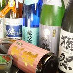 居酒屋 はせ川 - 