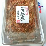 マリンセンターおさかな村 - 