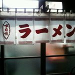 福楽 - 平成２８年３月の風景・３