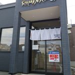 RAMEN RS 改 - 外観です