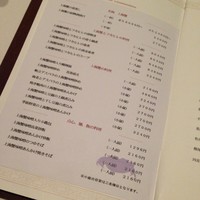 倶楽湾 - 