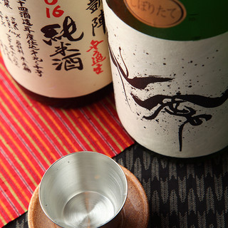 こだわりの地酒