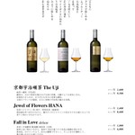 寿司 はせ川 - ロイヤルブルーティー