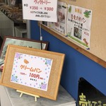 ふらんす館 - 入口、
            外観や棚の写真撮ったつもりやったですが？