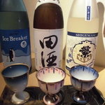 Washu Baru Horoyoi - 日本酒利き酒セット。何を飲んでいいか迷ったらぜひ、3種飲み比べてお好みを見つけてくださいね。