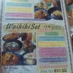 オーシャンテラス 新産店 - 