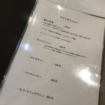 アトリエコータ - 