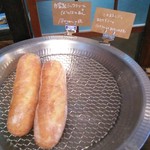 丸山パン - 