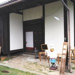 丸山パン - 