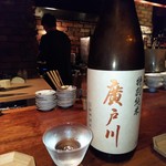 中島町倶楽部 - 日本酒③