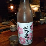 中島町倶楽部 - 日本酒⑦