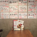 あいさぽ DINER supported by PIZZAPPY - 