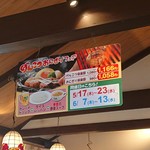 さわやか - げんこつフェア案内