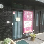 Kusumoto Sushi - 