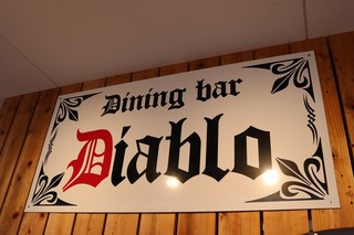 Dining bar Diablo - 