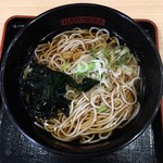 Hakone Soba - 