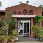 茶茶るいゆう - 店舗外観