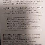 高級生食パン 乃が美 - 