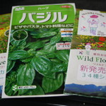 紫竹ガーデン　遊華　レストラン - 種