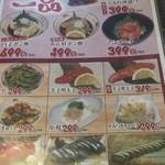 Sushi Izakaya Yataizushi - Food MENU(抜粋)