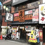 Sushi Izakaya Yataizushi - や台ずし 塚本駅前町 外観