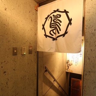 鶏らぁめん たけなか_2