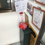 くまごり直売所 - カープ好きにはたまりませんね