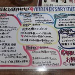 トリワイン ＰＩＫＯＳＨＨＨＵ - 