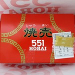 551蓬莱 - 焼売６個入りの箱