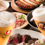 シュタインハウス 新宿